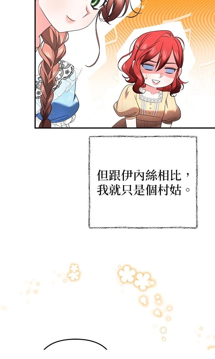 第43话31