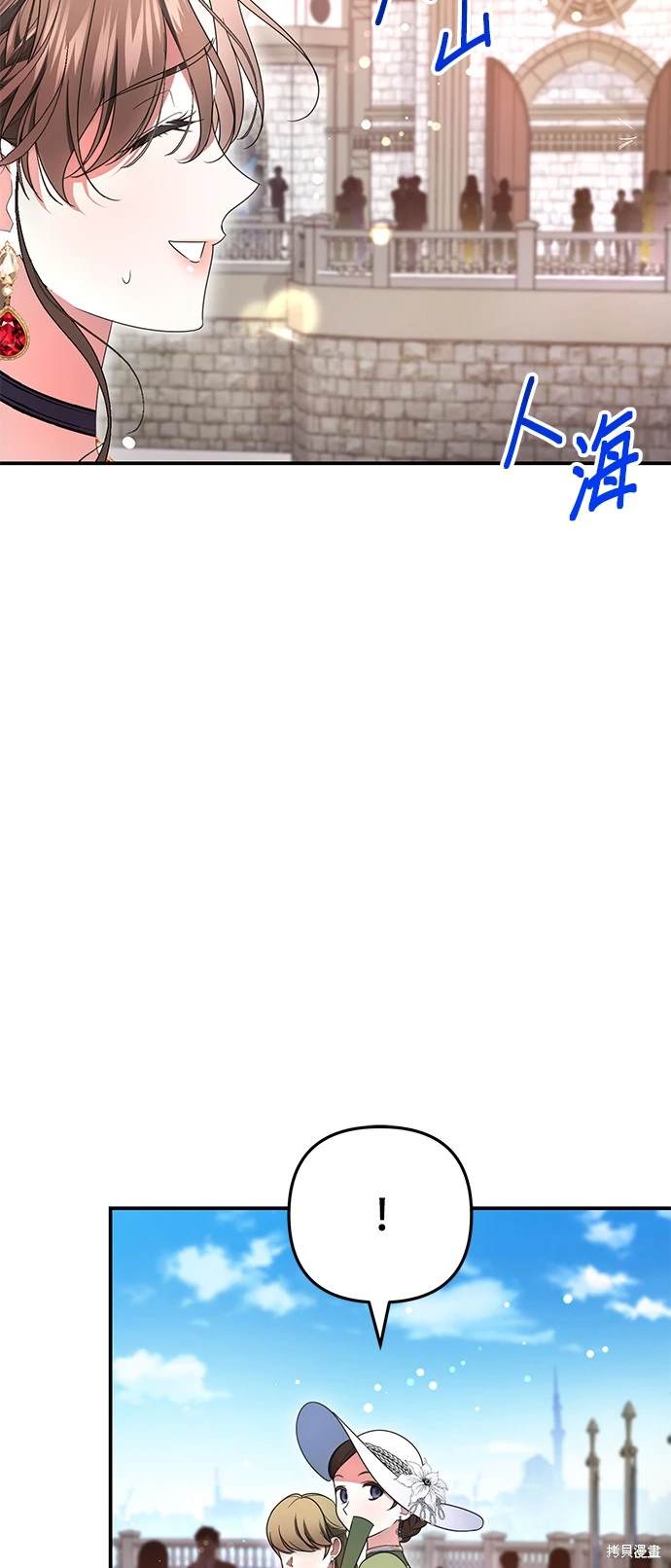 第10话3