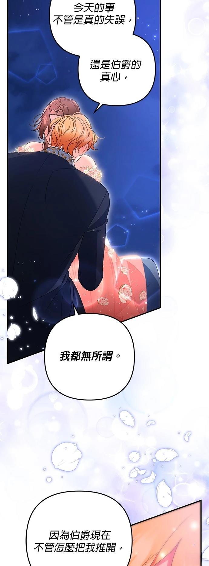 第48话63