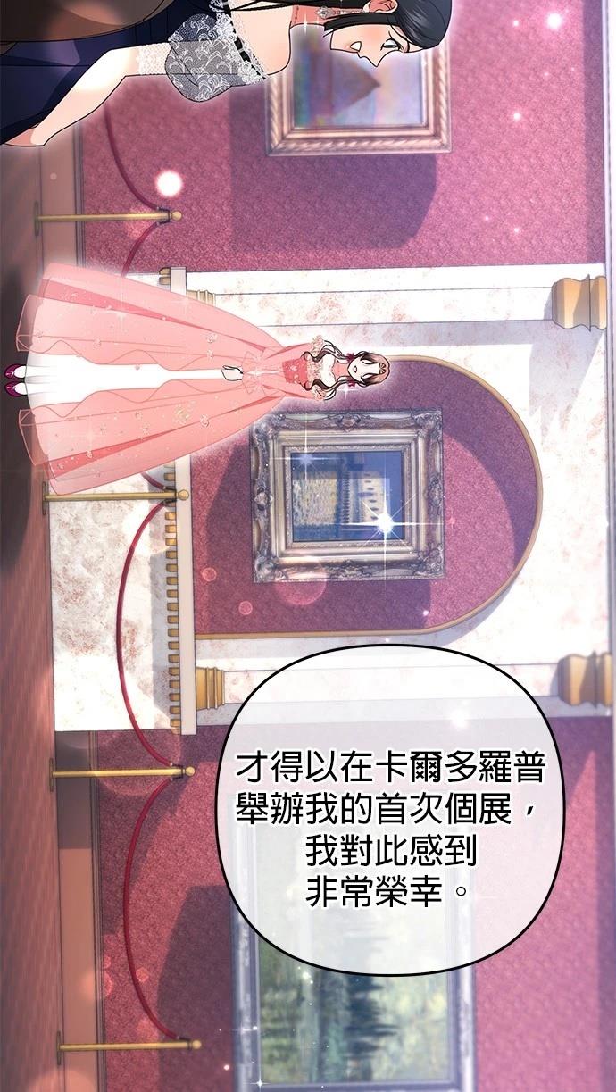 第47话18