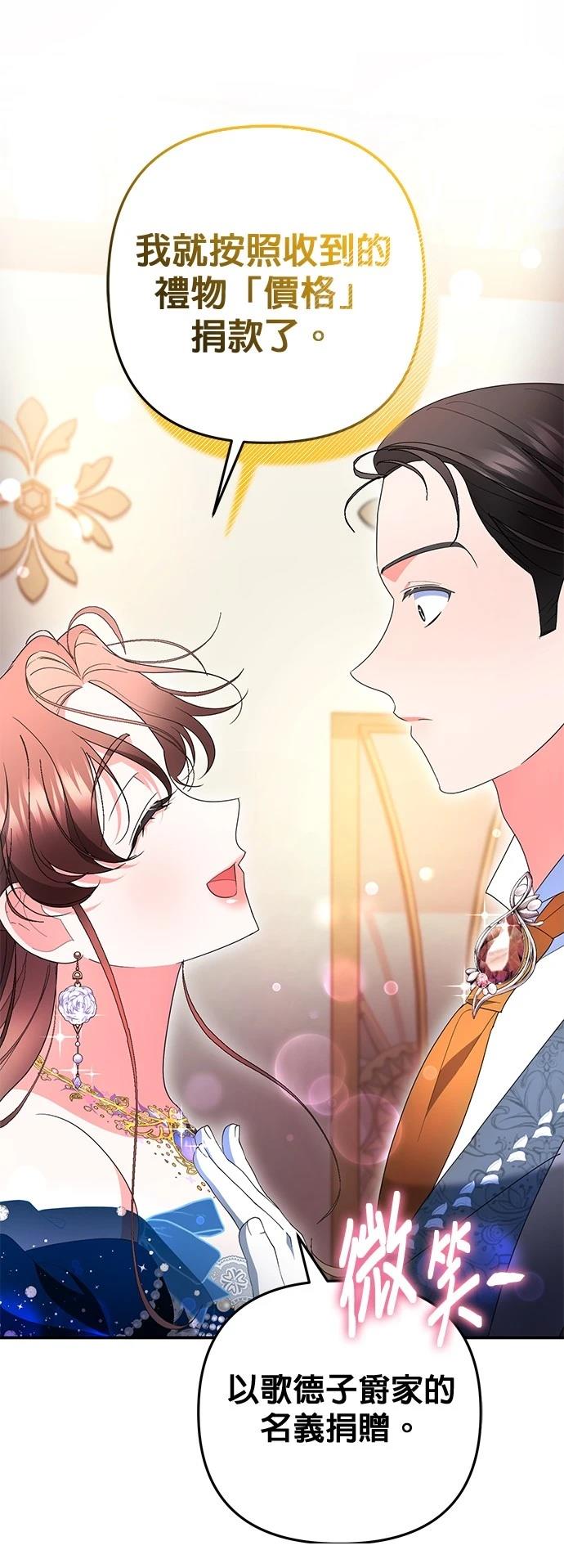第35话48