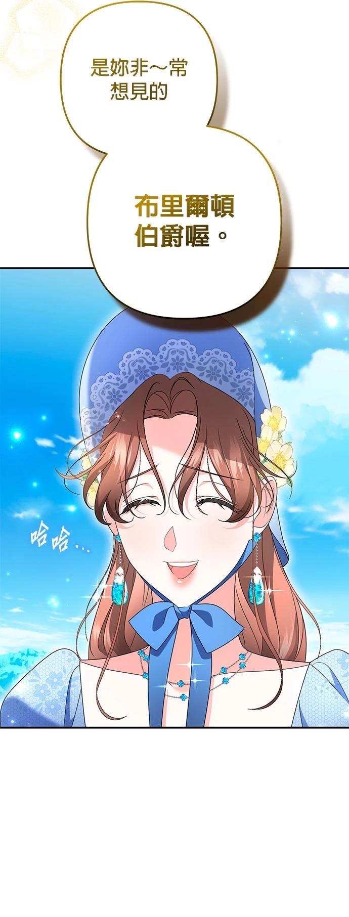 第51话12