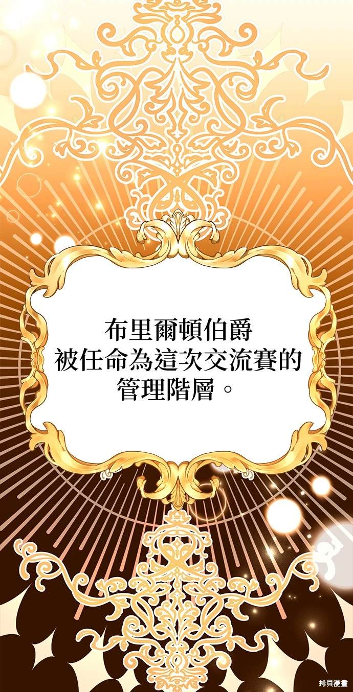 第24话4