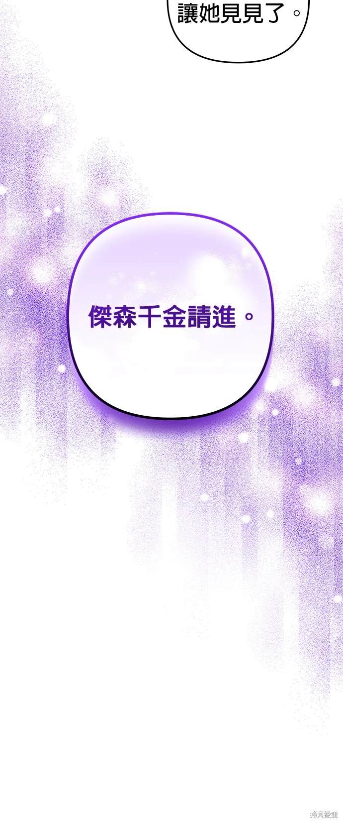 第18话43