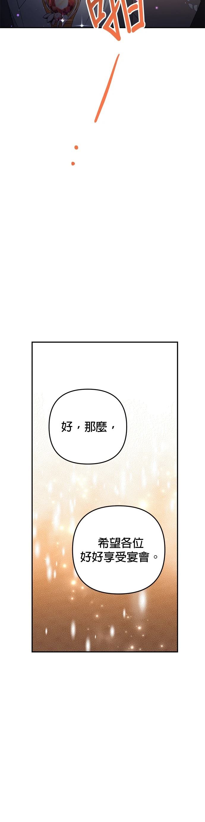 第33话49