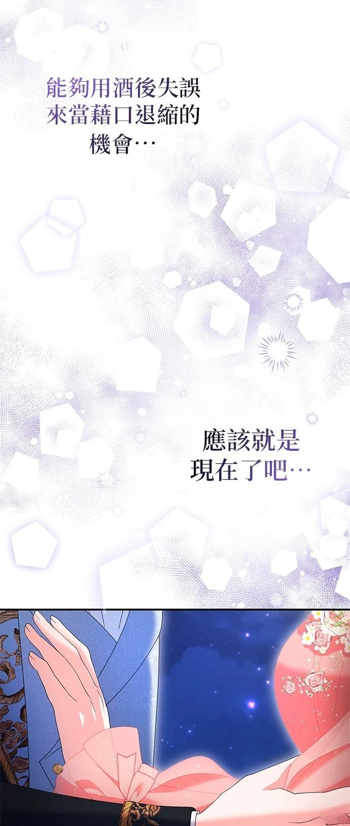 第48话24