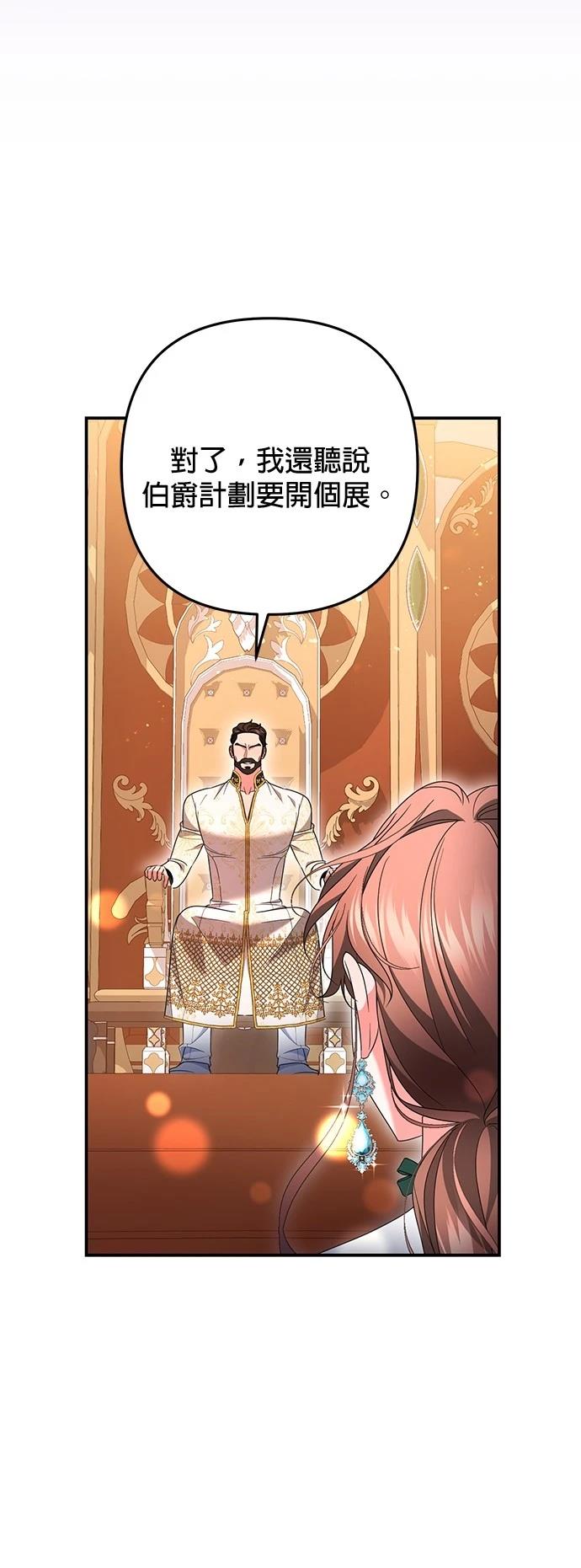 第45话29