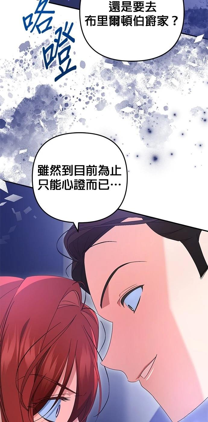 第56话43