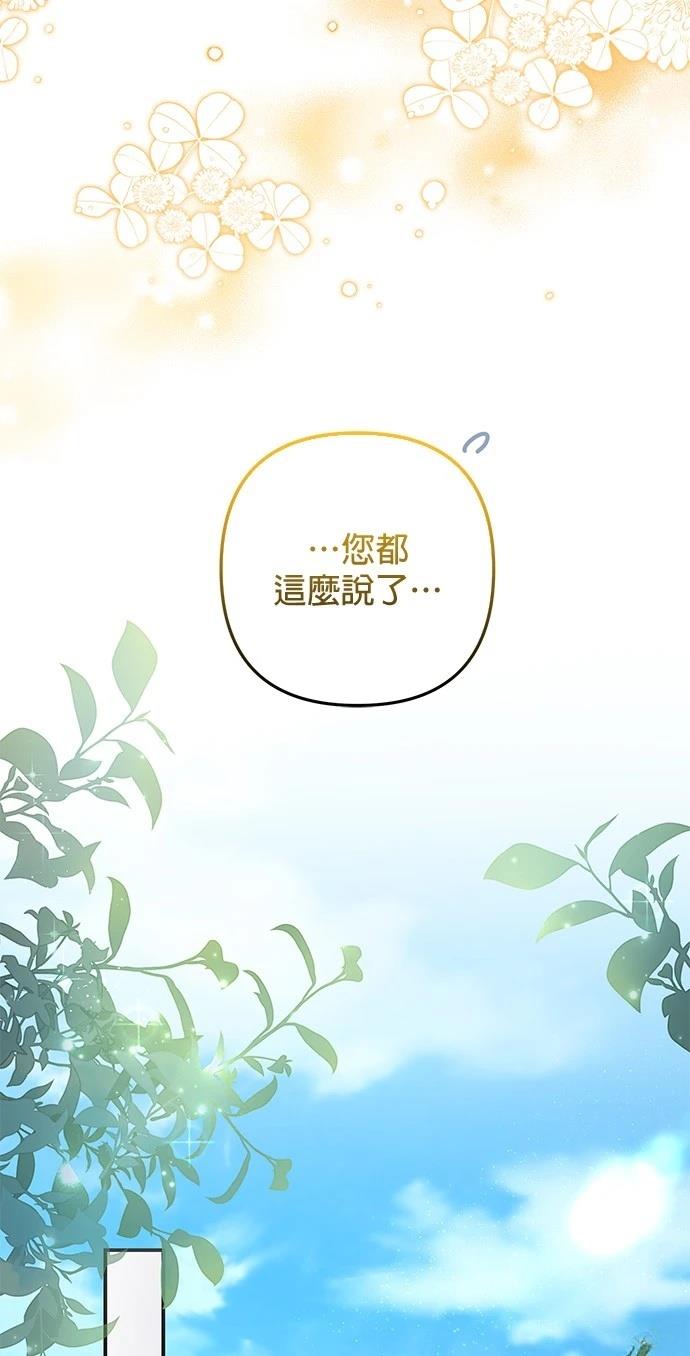 第32话55