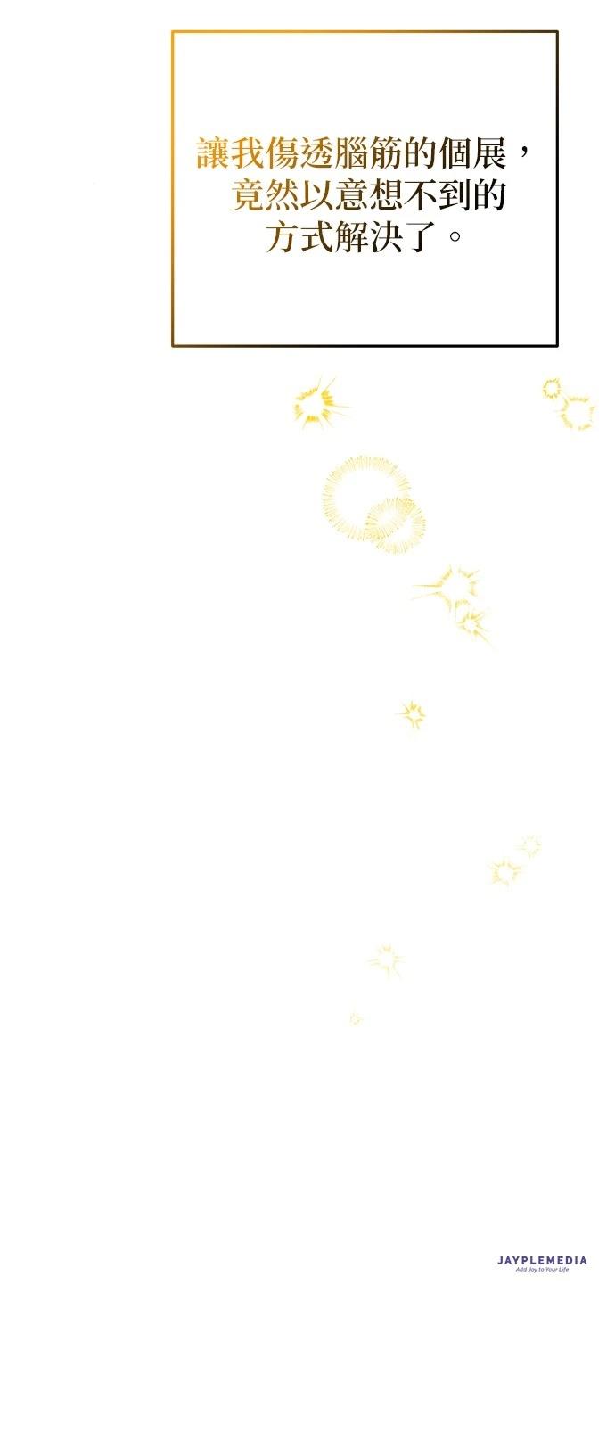 第38话81