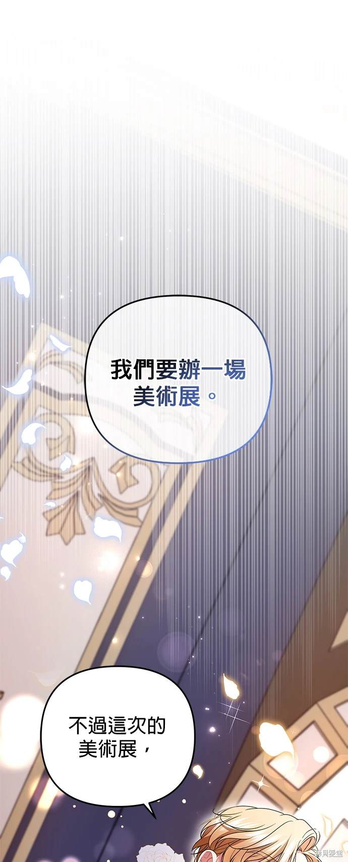 第7话54