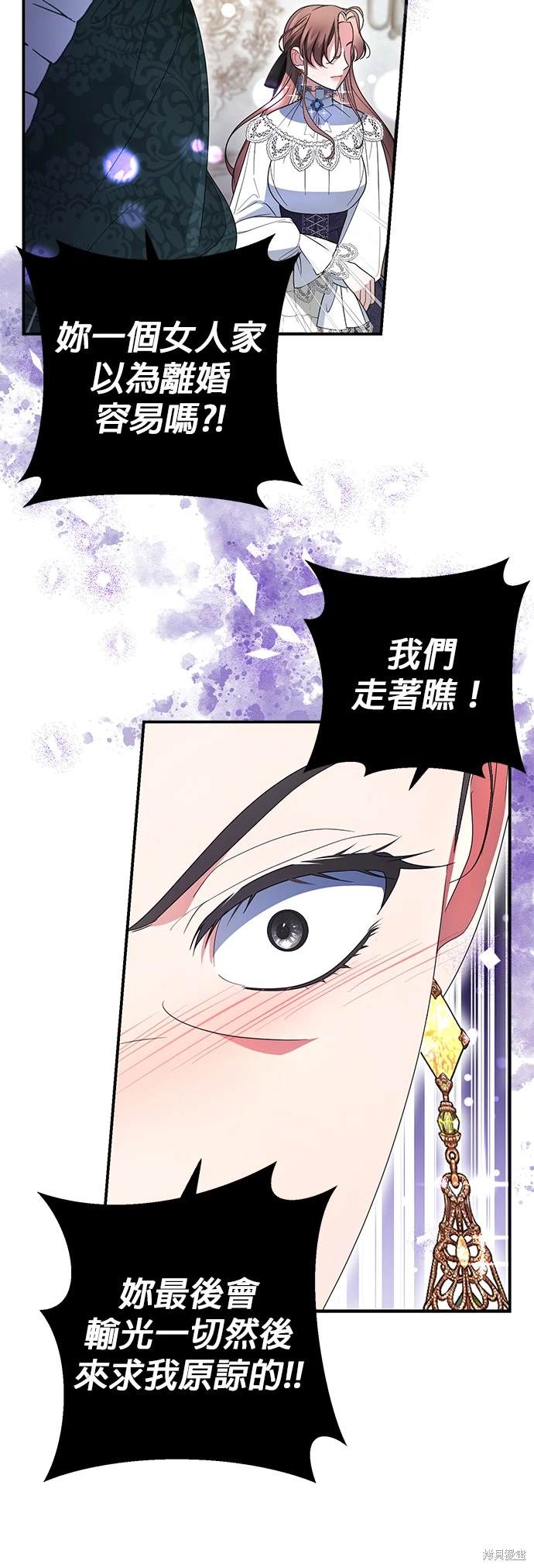 第12话9