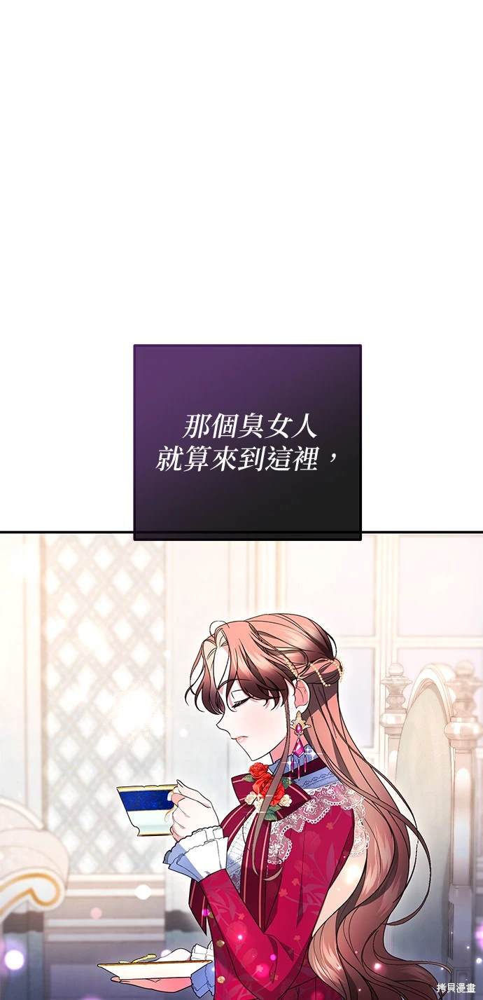 第18话54