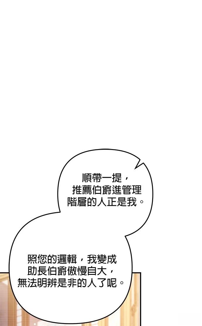 第41话26