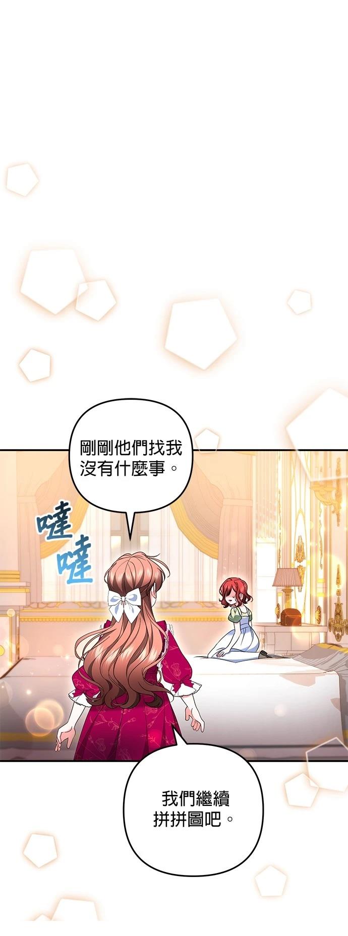 第43话53