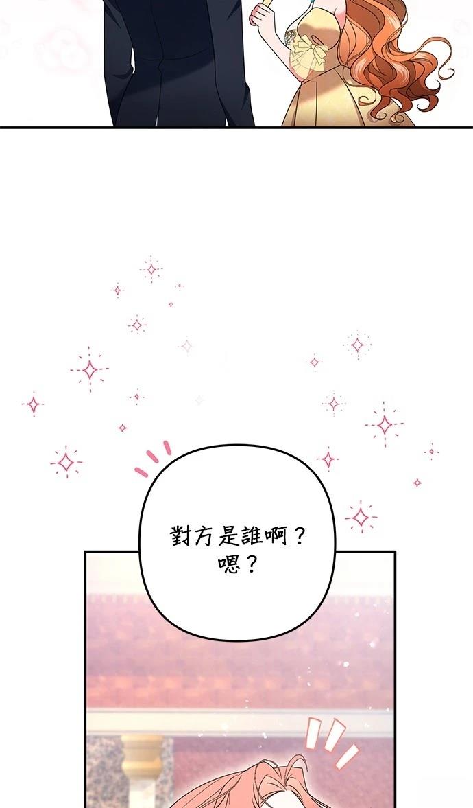 第47话51