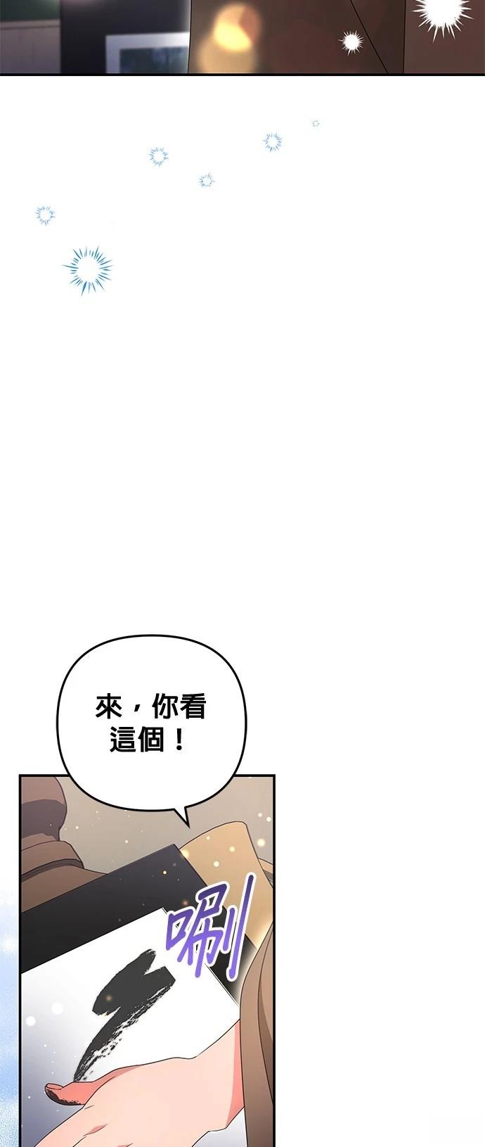 第29话56