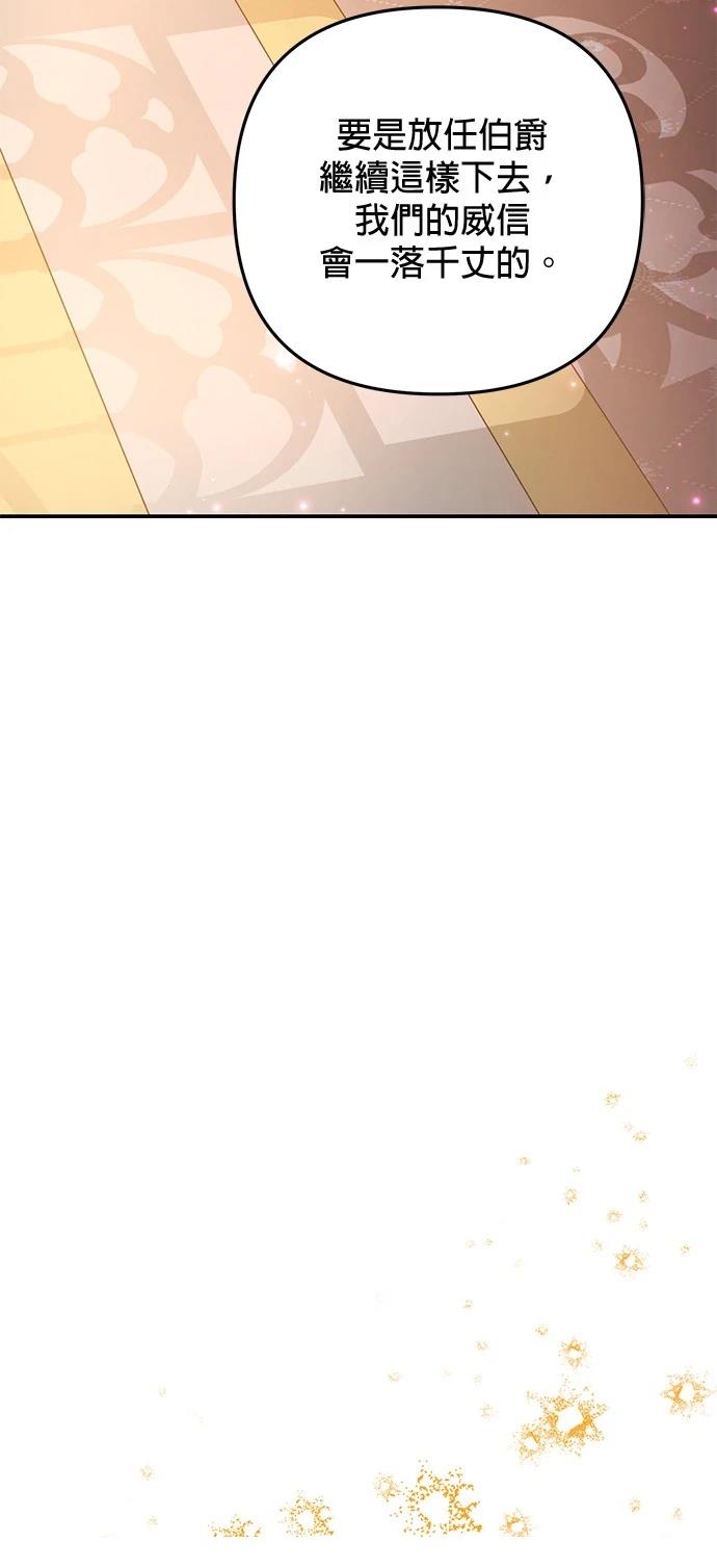 第41话36