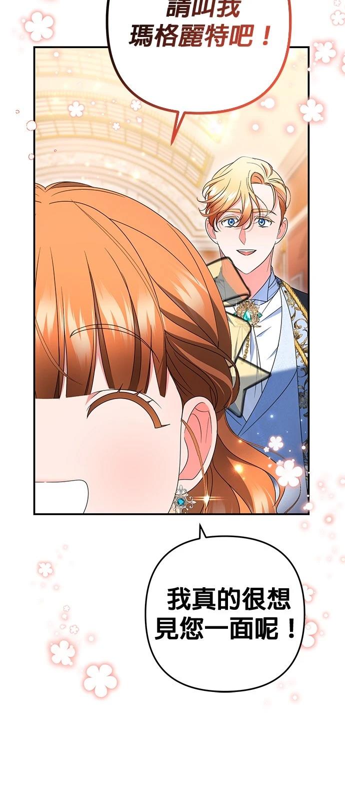 第46话68