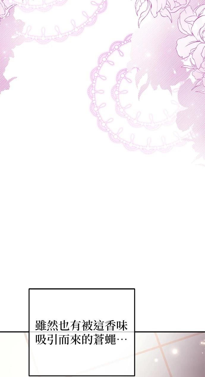 第44话27
