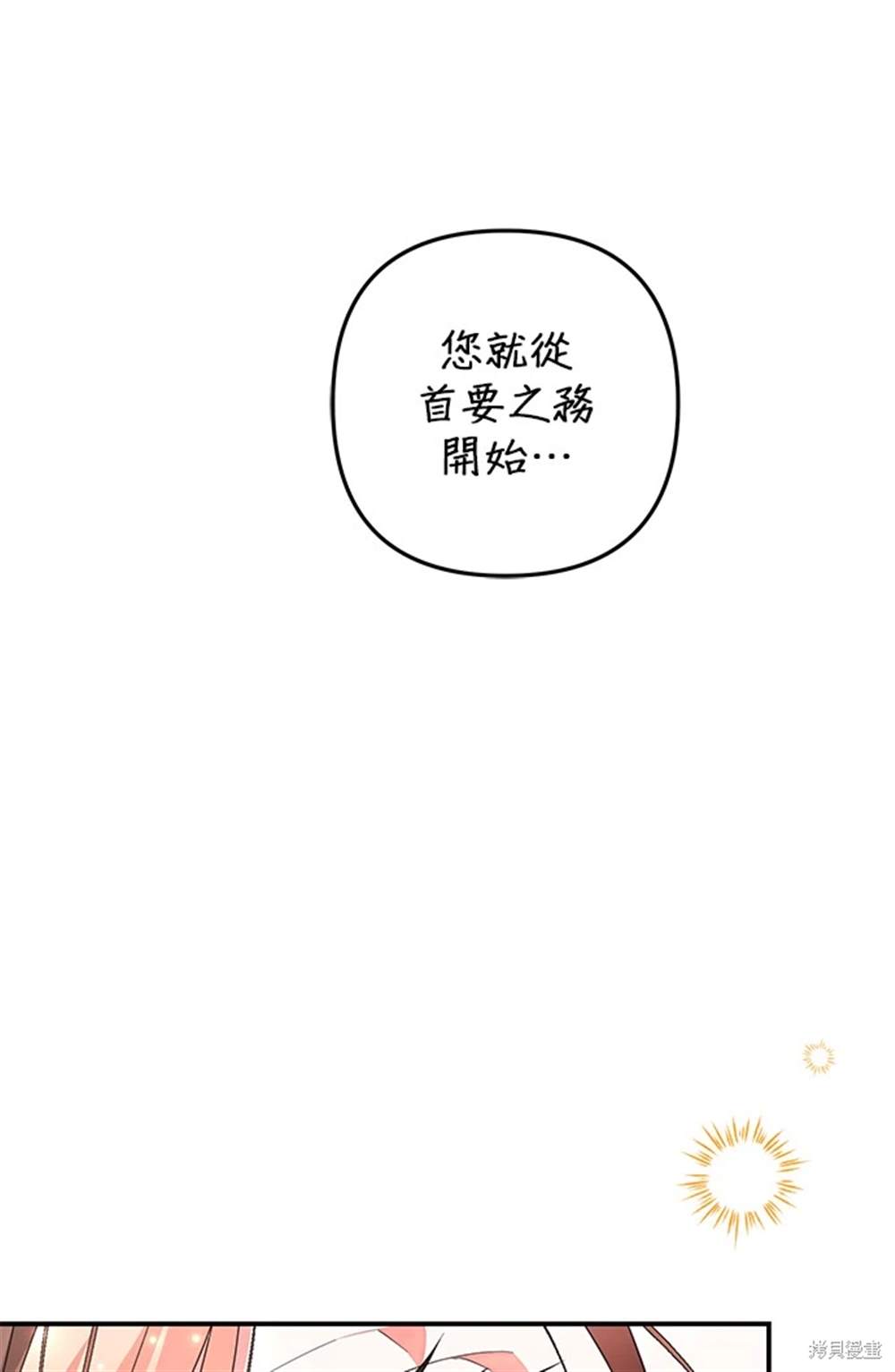 第28话34