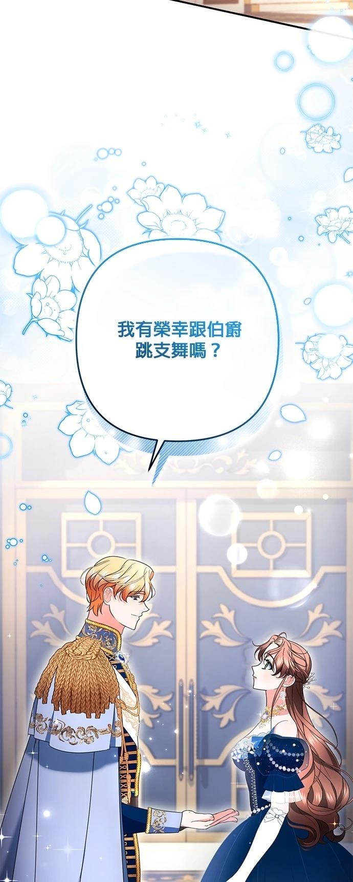 第34话50