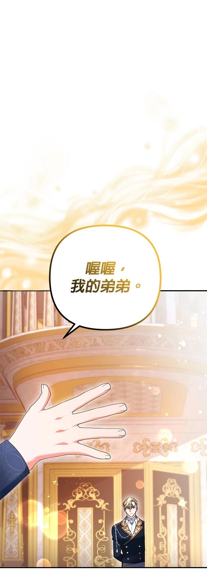 第39话65