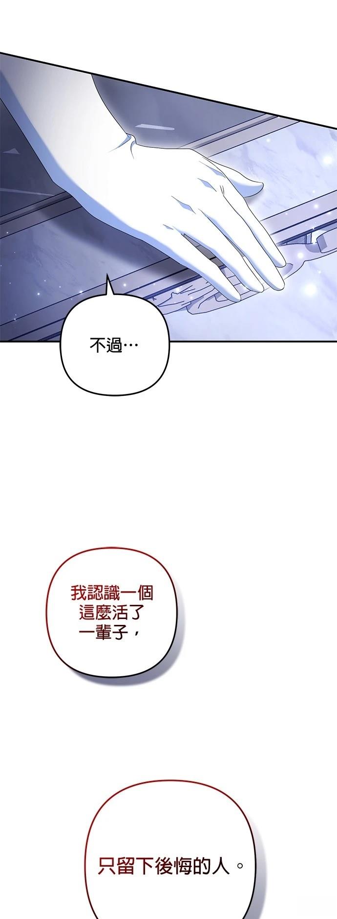 第34话23