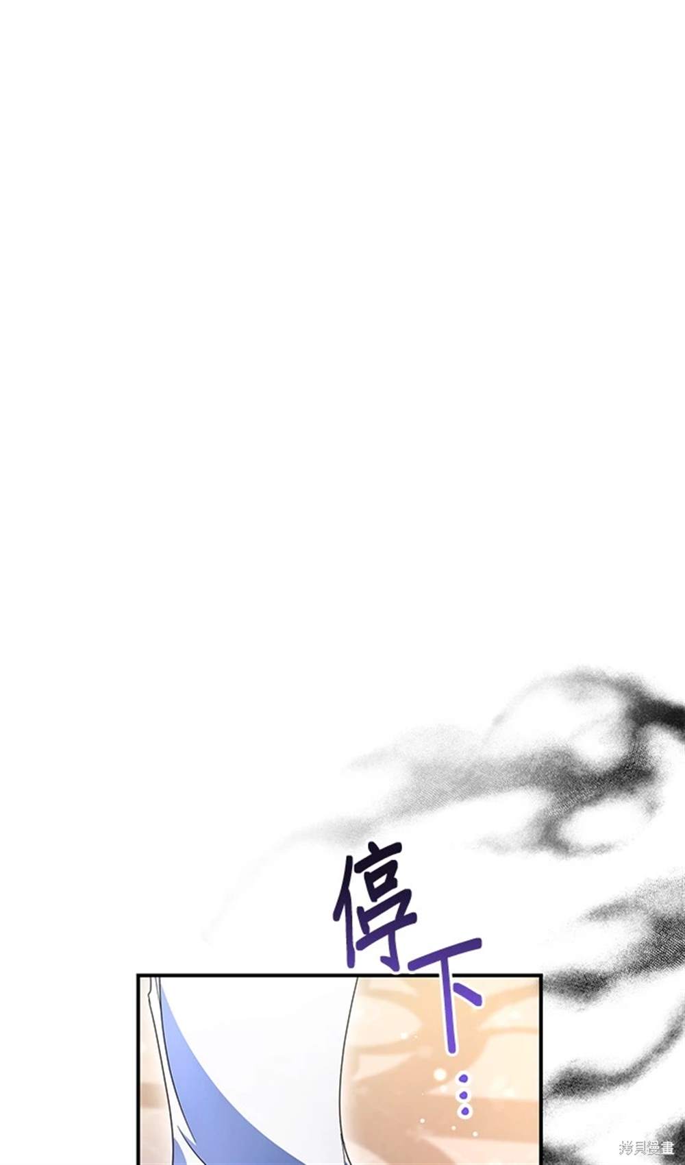 第28话3