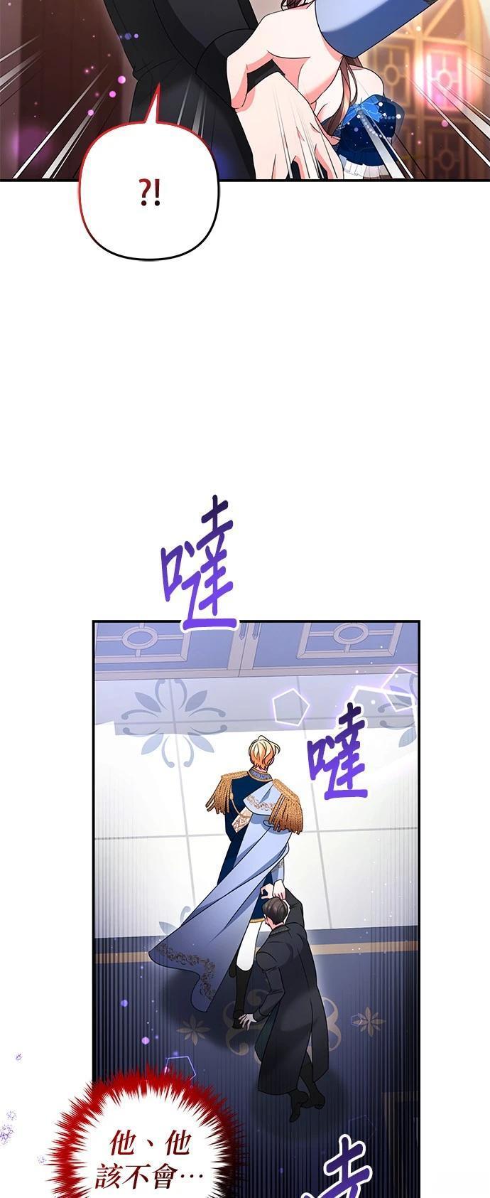 第36话7