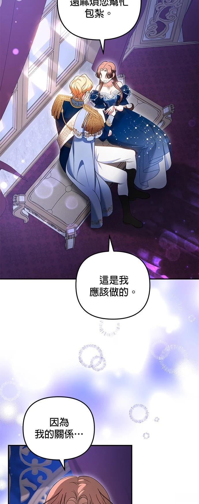 第36话60