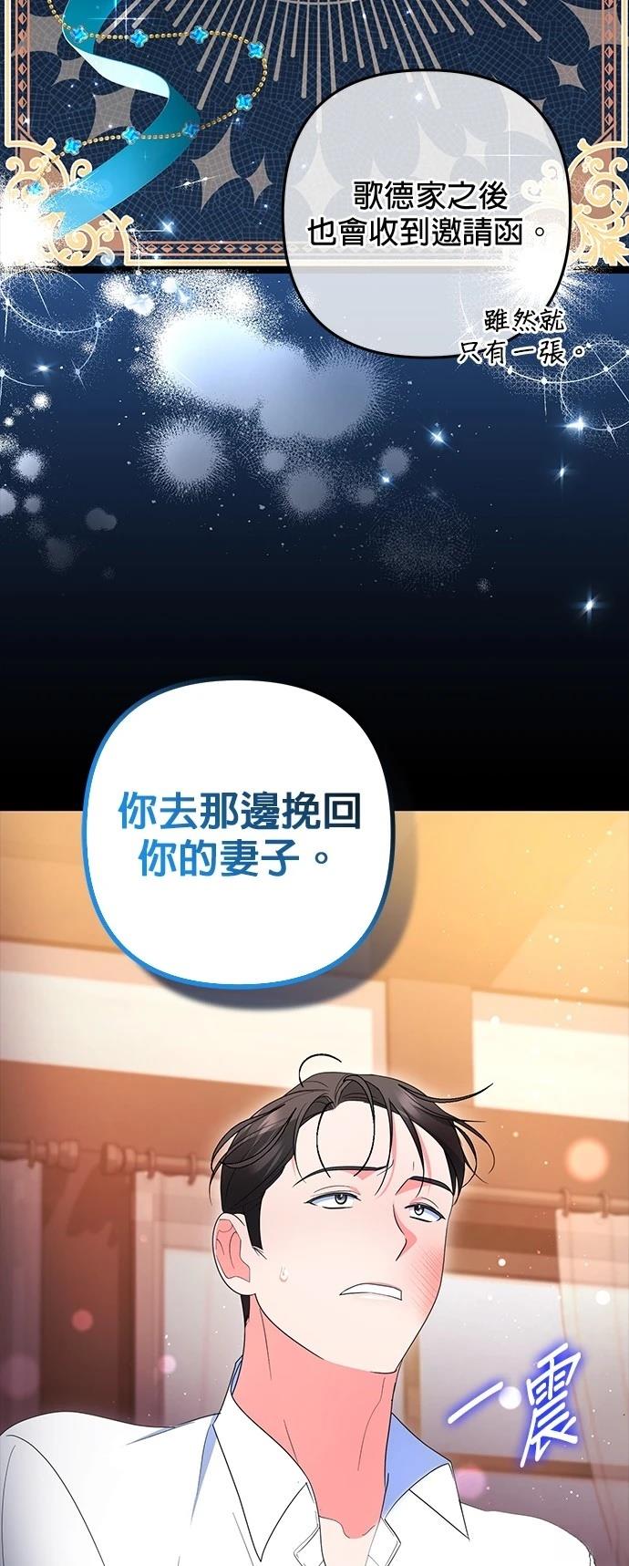 第35话11