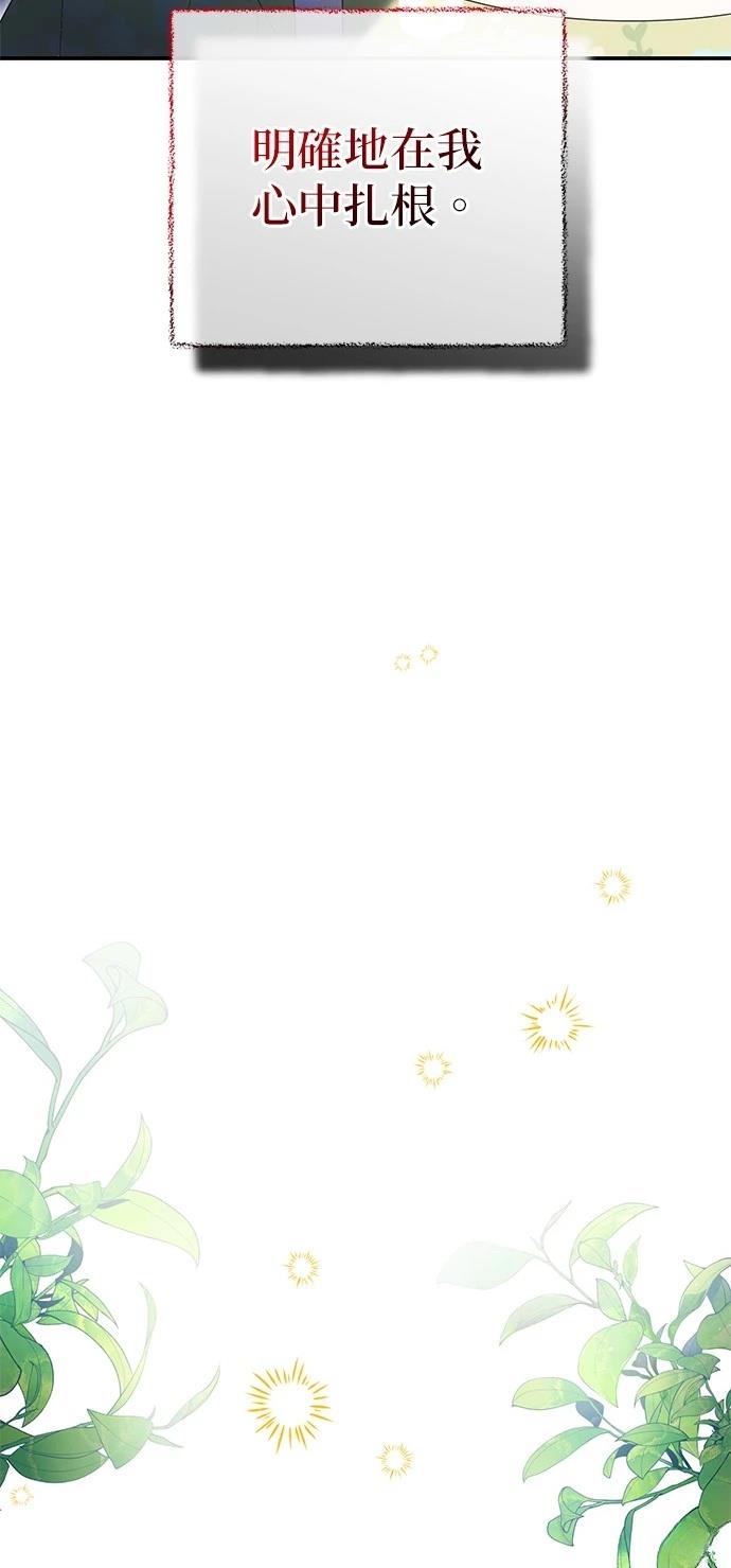 第43话77