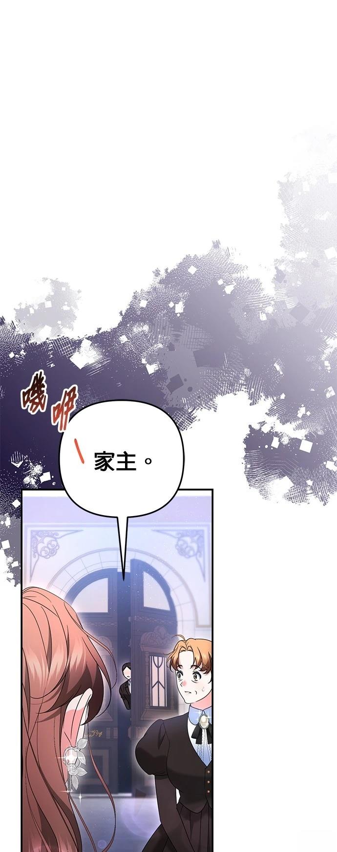 第57话3