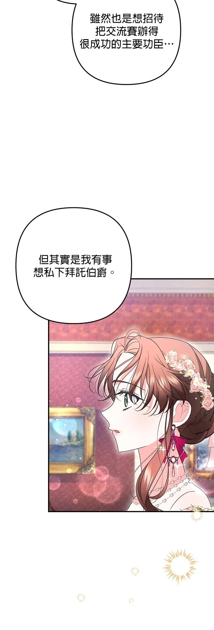 第49话18