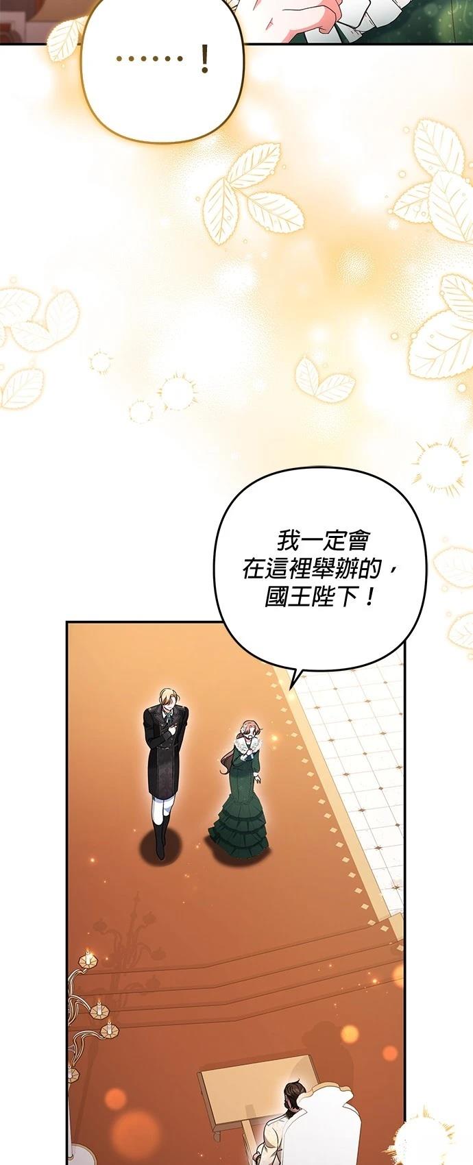 第45话31