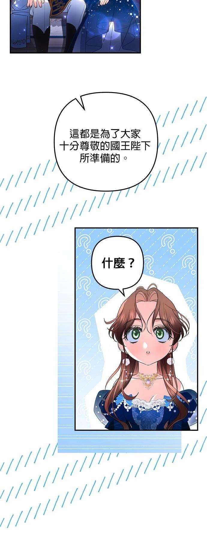 第37话9