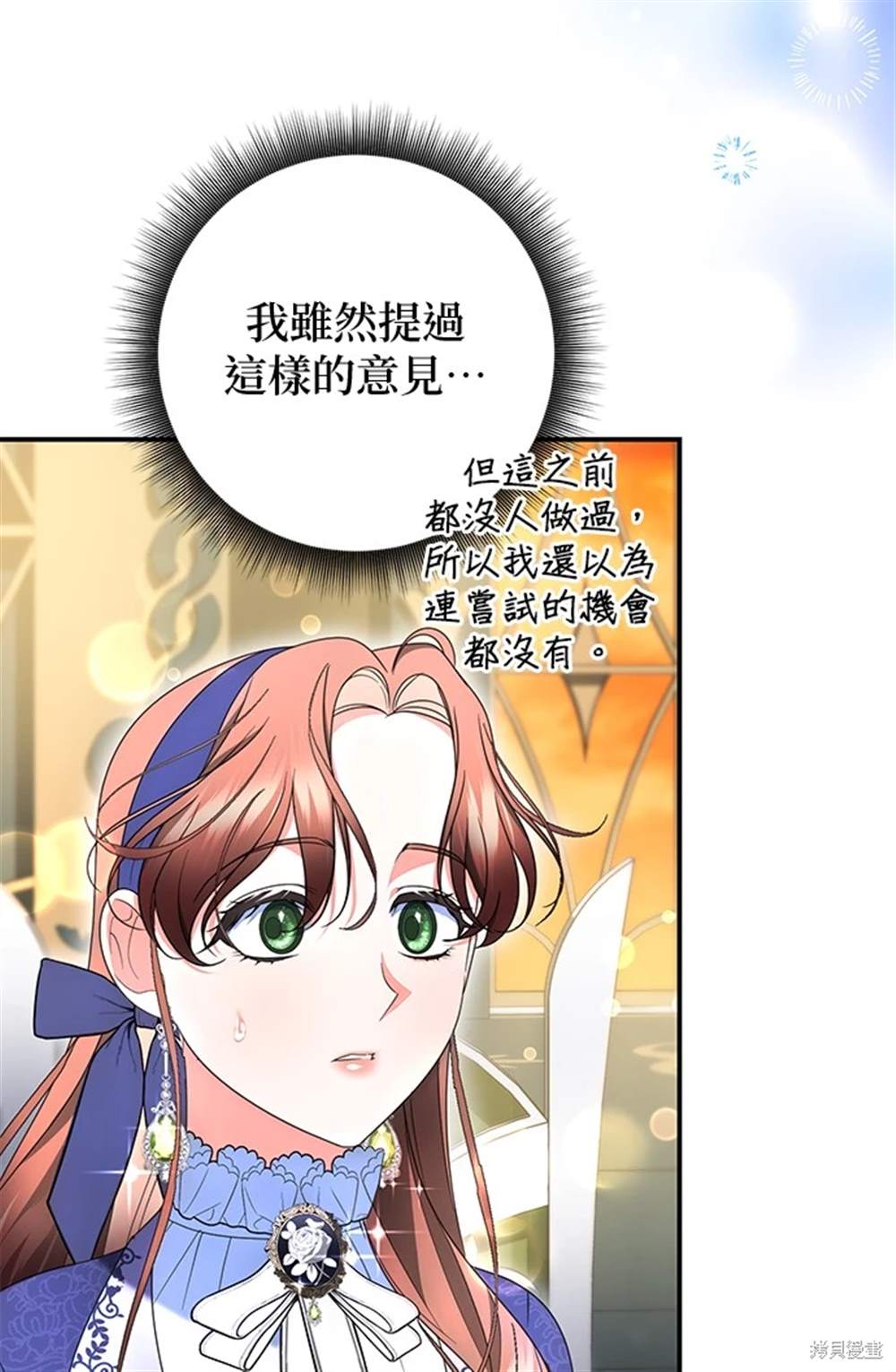 第28话31