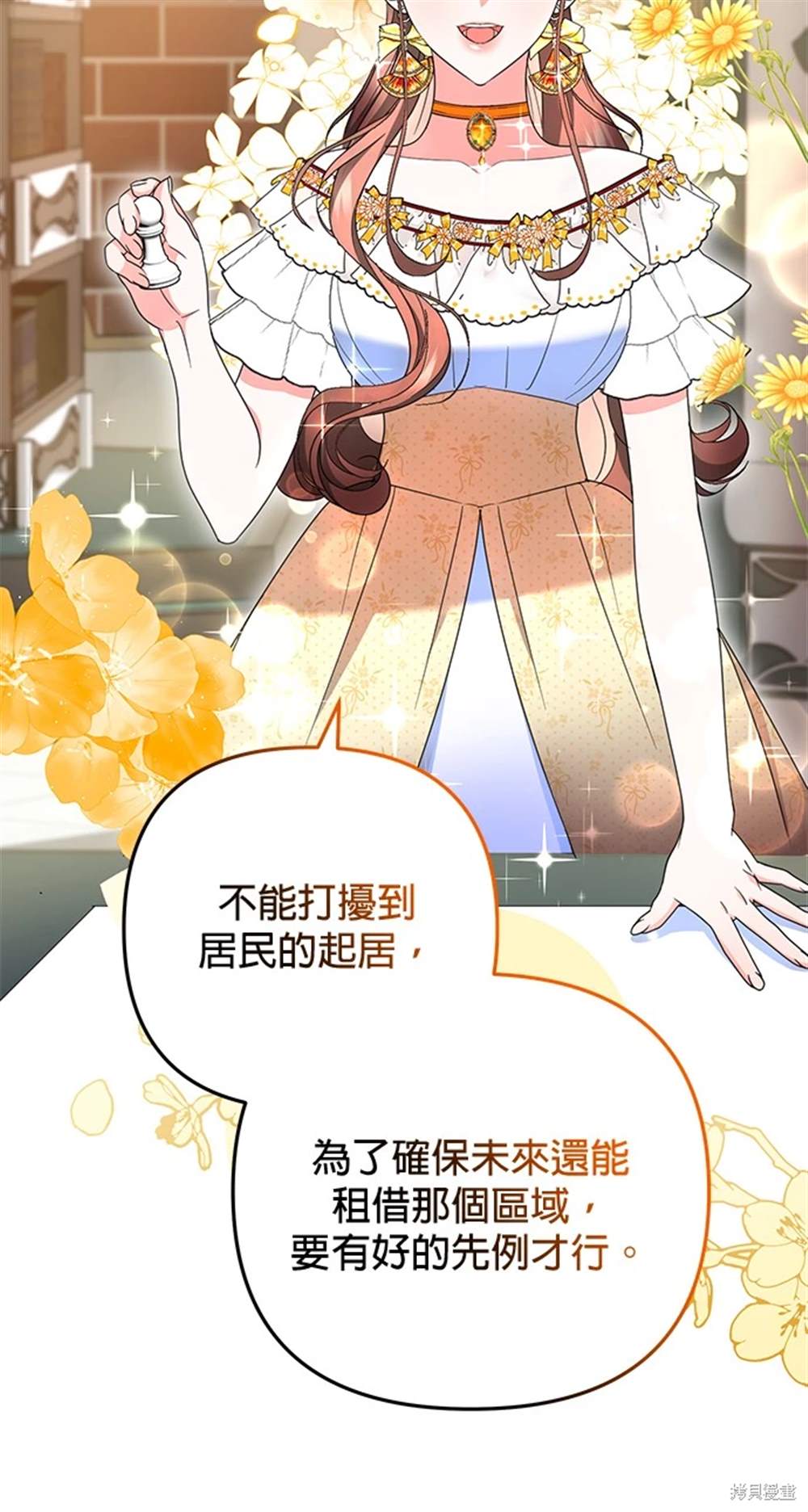 第28话45