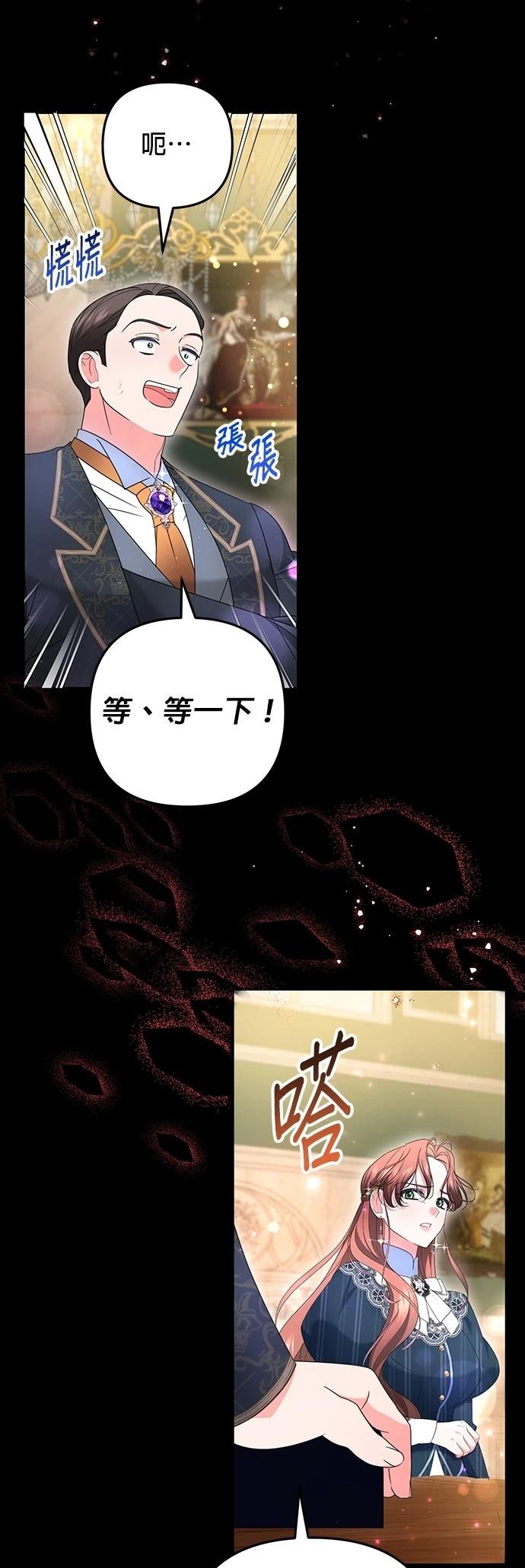 第57话38