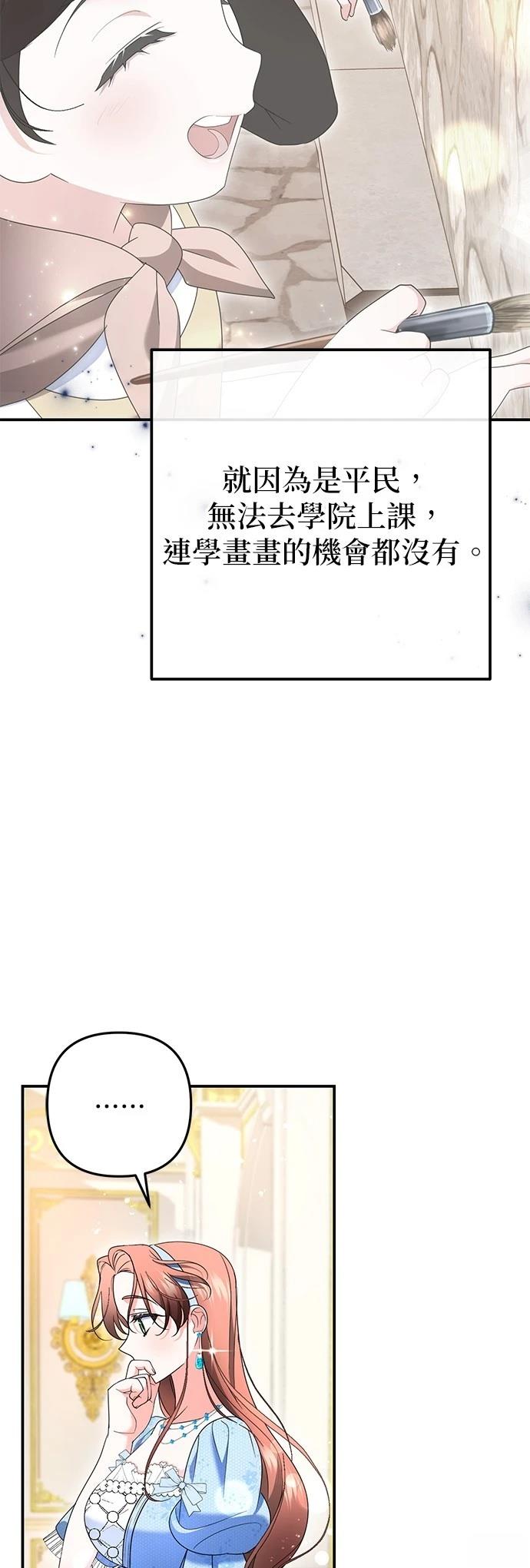 第51话44