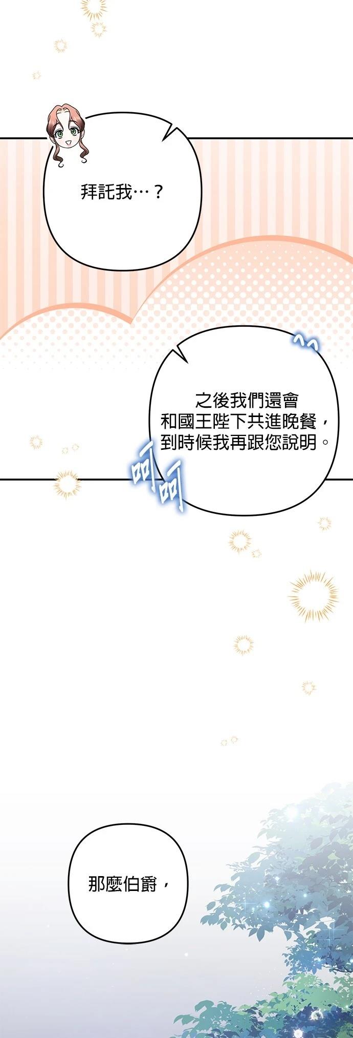 第49话19