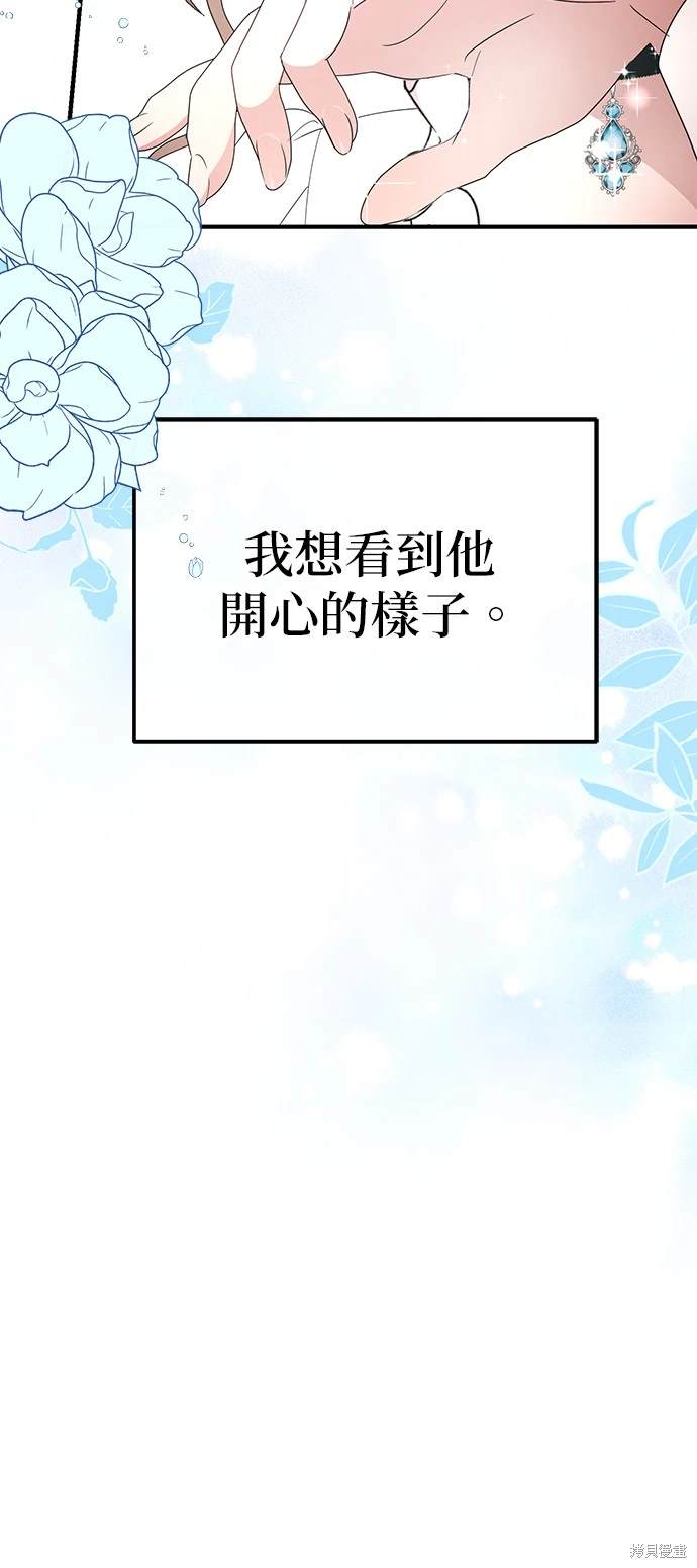 第1话36