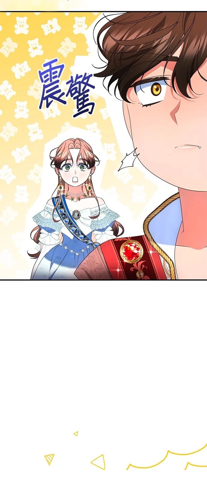 第31话67
