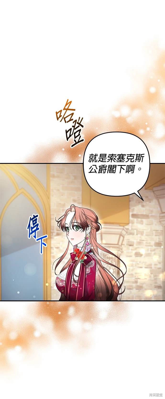 第17话41
