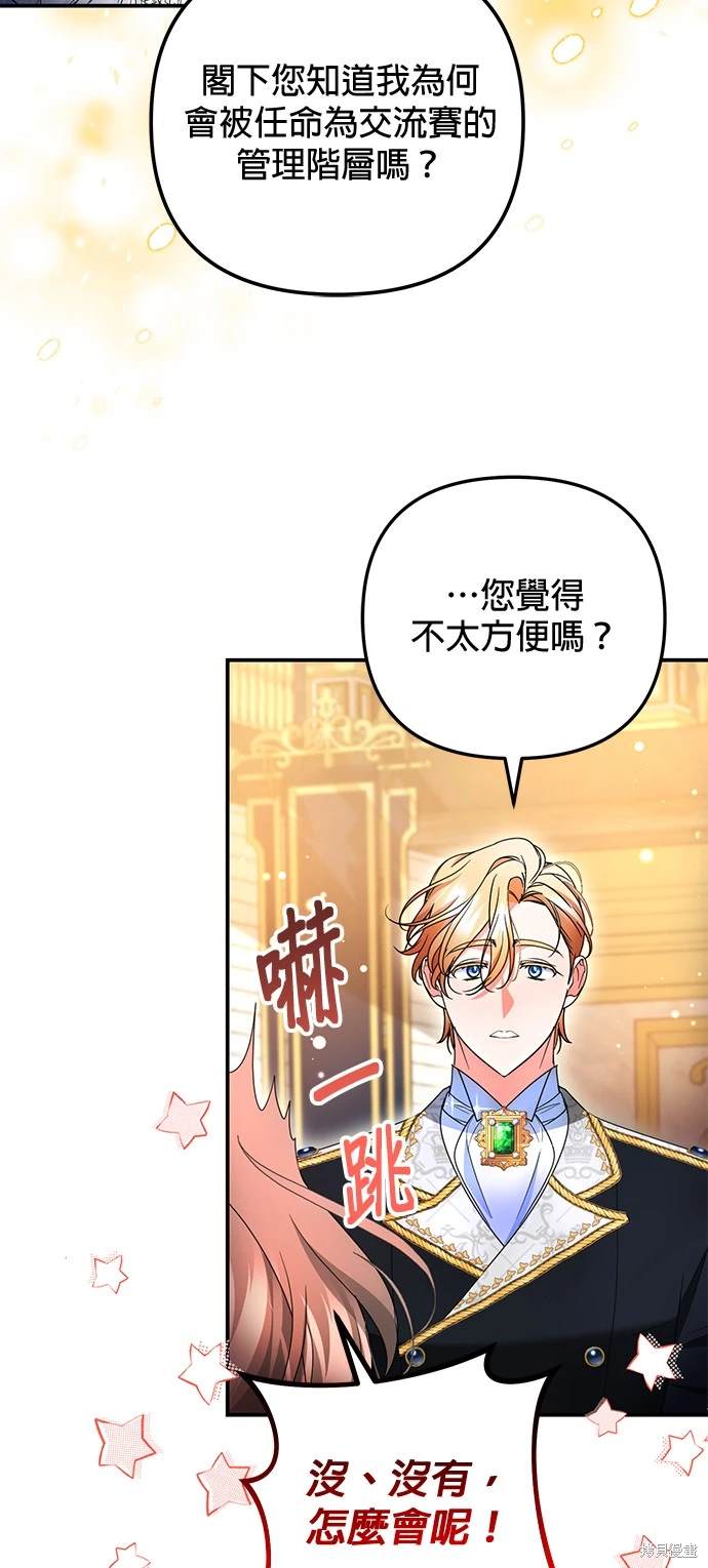 第24话17