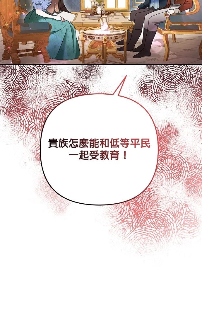 第53话33