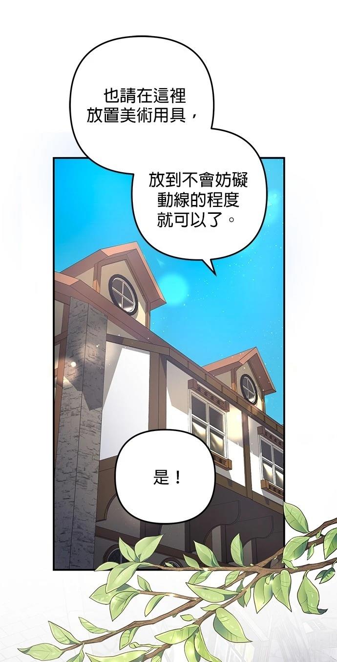 第29话48