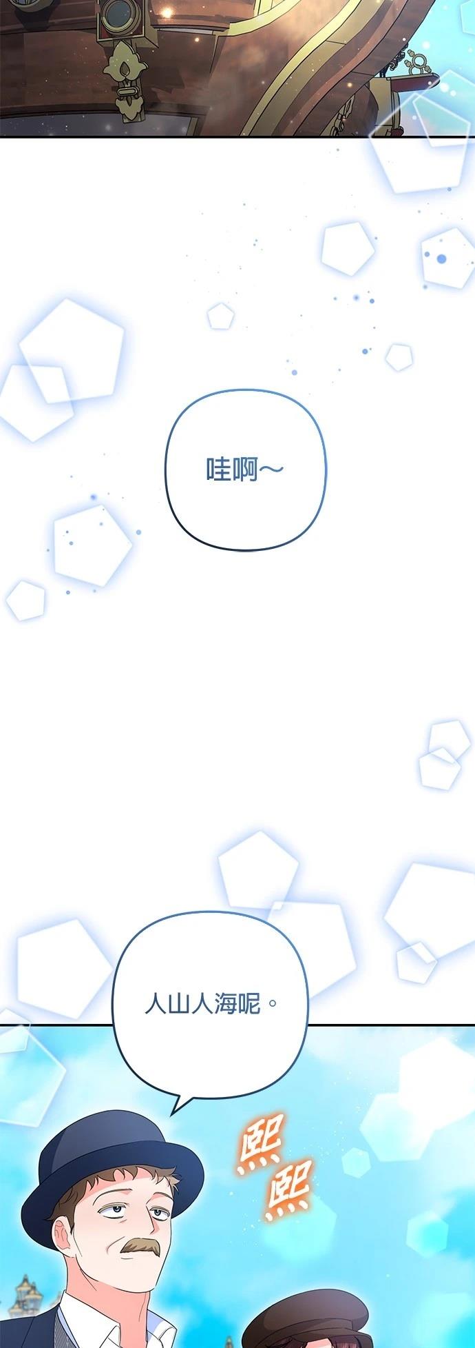 第53话1