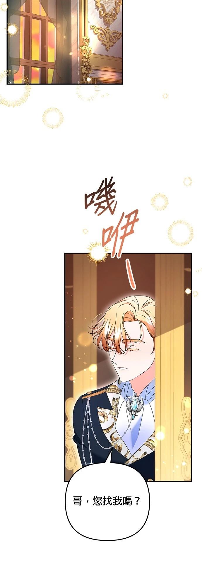 第39话64